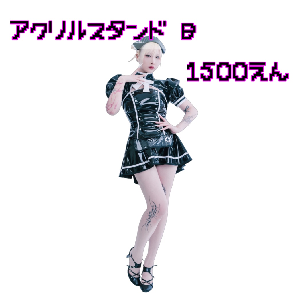 アクリルスタンド B