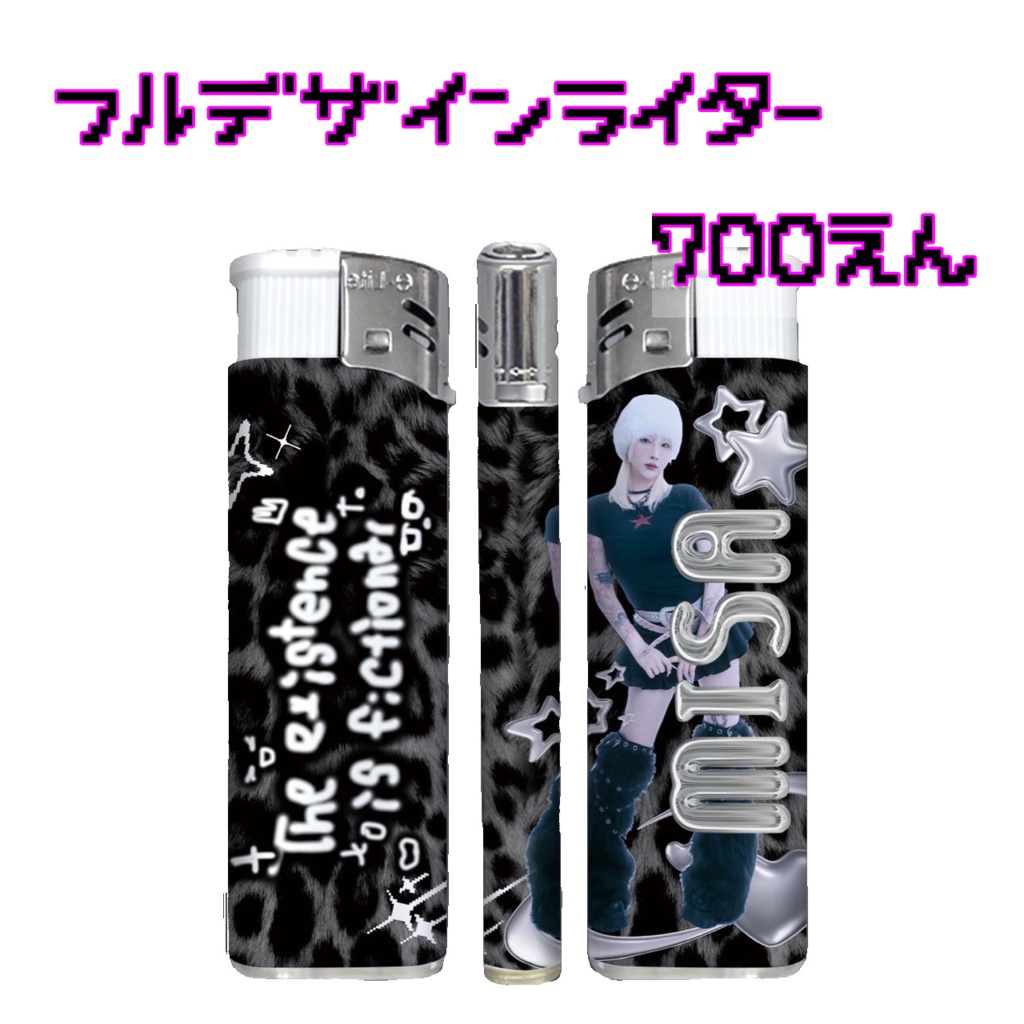 フルデザインライター