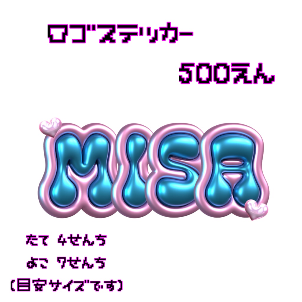 ロゴステッカー