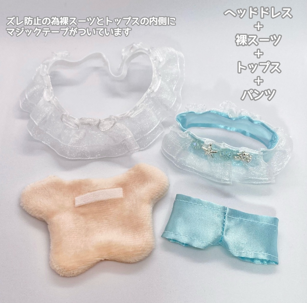 アクアシェルセット