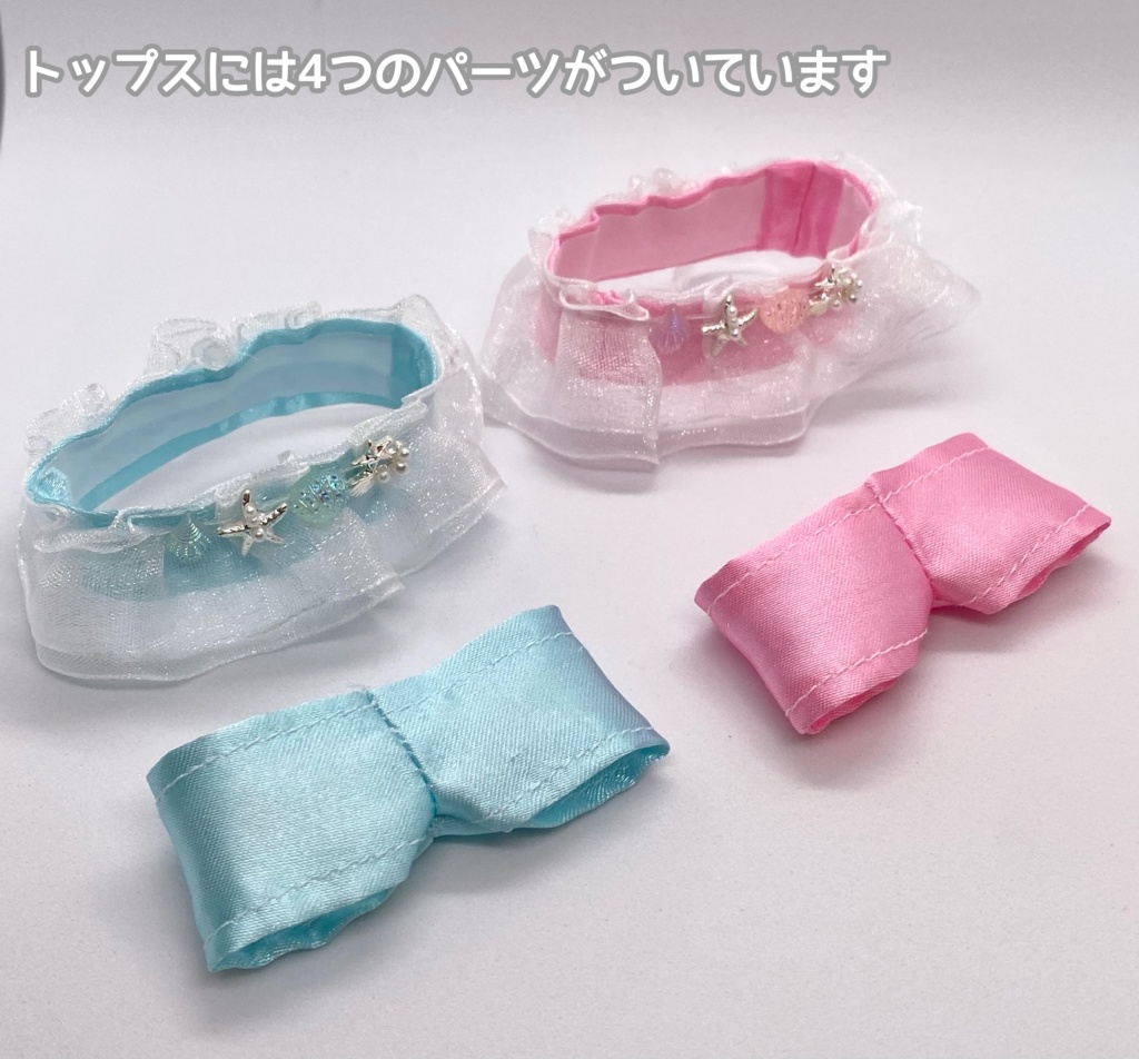 アクアシェルセット