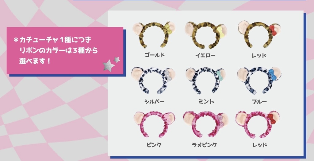 制服ギャルセット