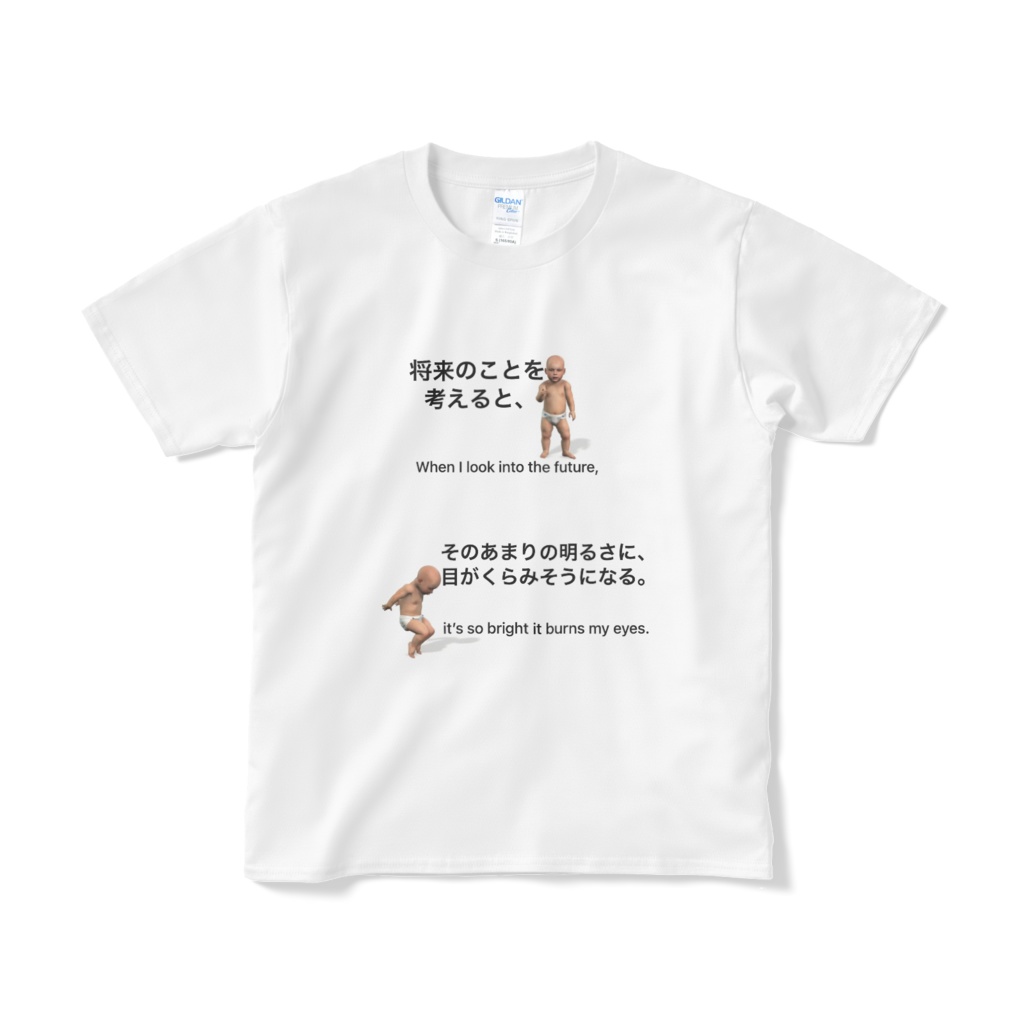名言 Tシャツ