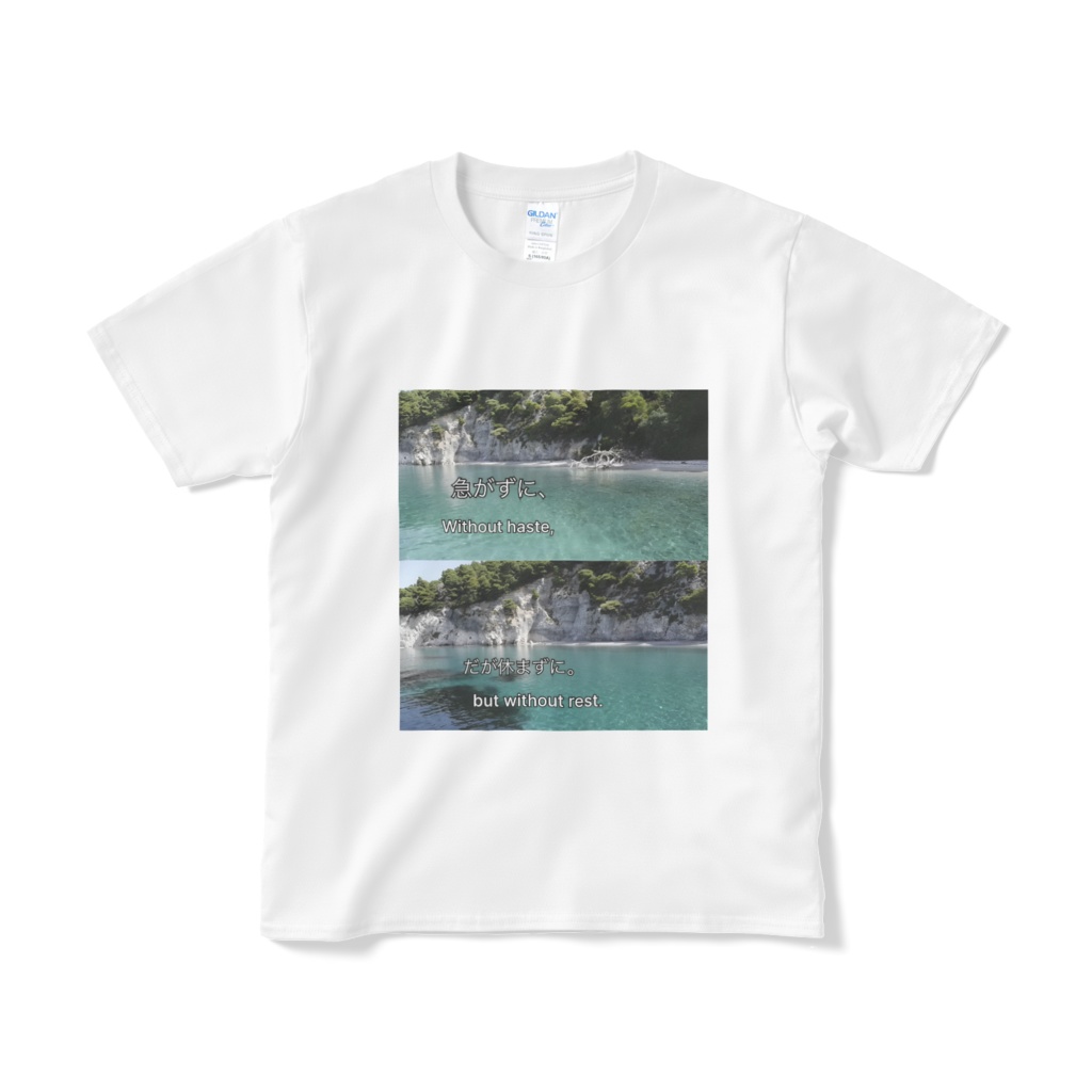 名言Tシャツ