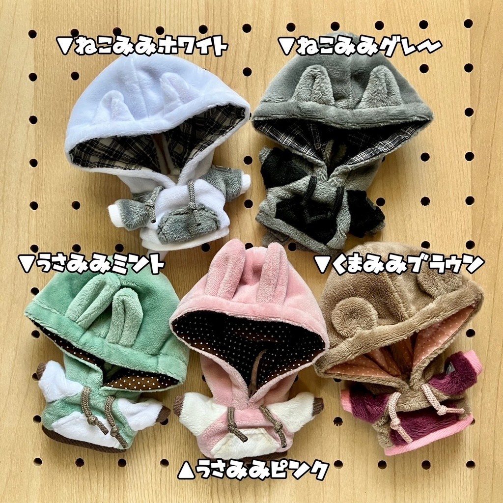 【10cm】けもみみパーカー