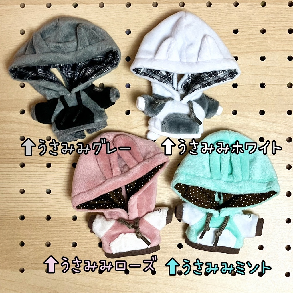 【10cm】けもみみパーカー