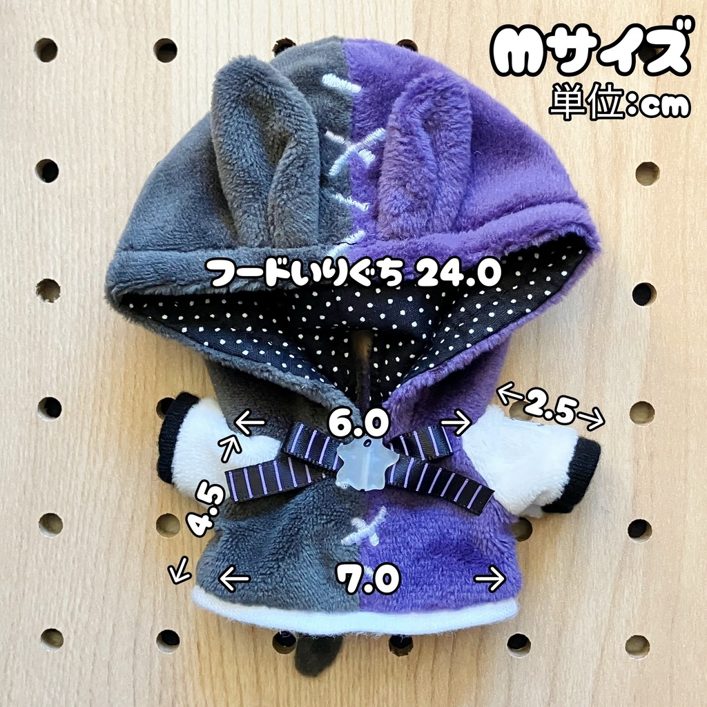 【10cm(Sサイズ)/Mサイズ】けもみみパーカー