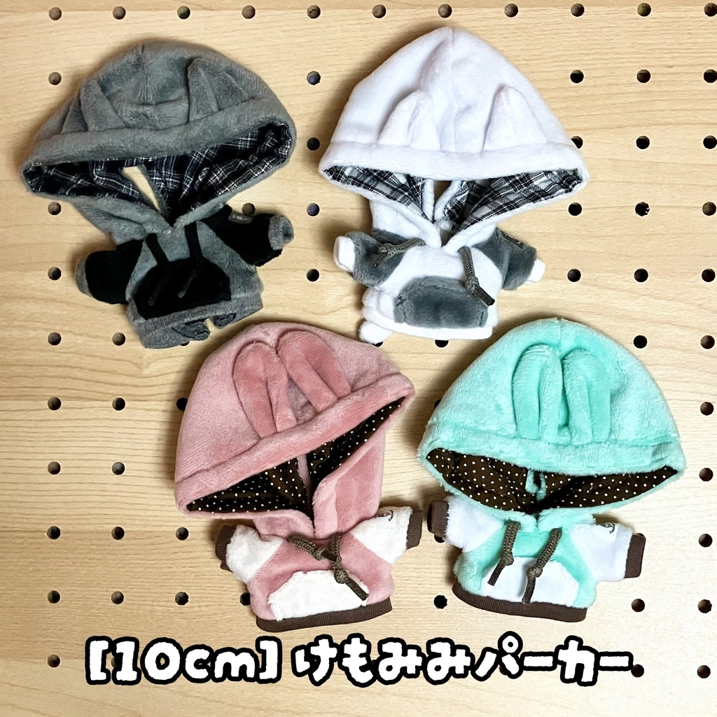 【10cm】けもみみパーカー