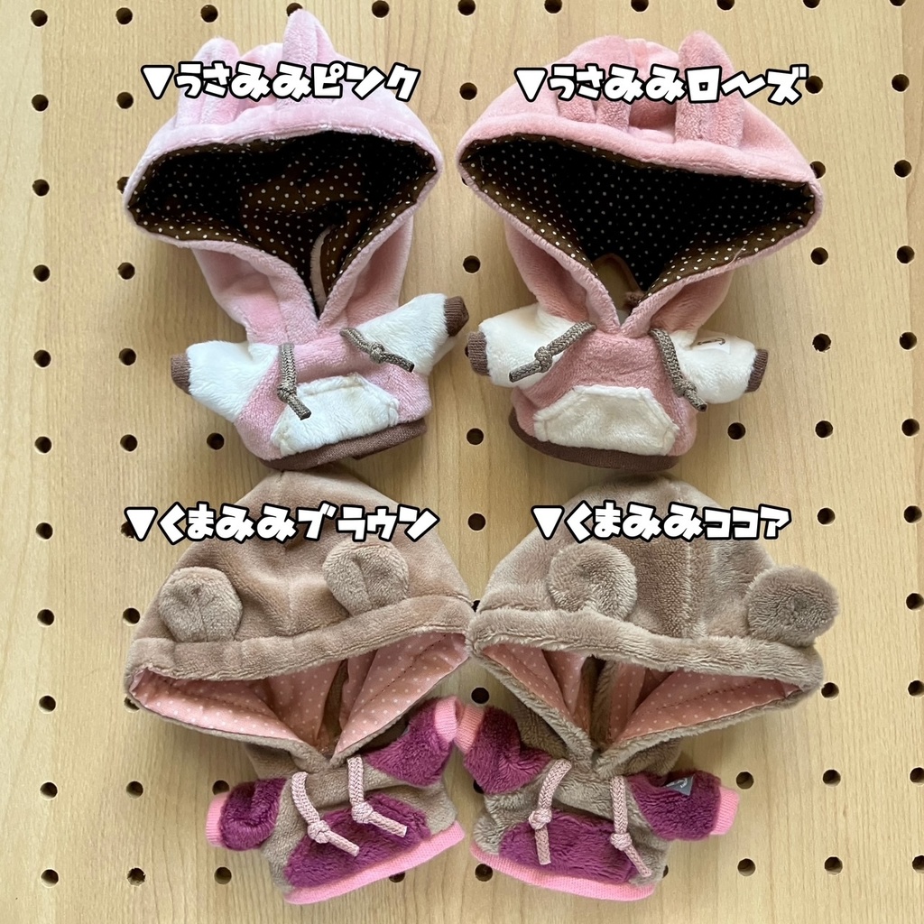 【10cm】けもみみパーカー