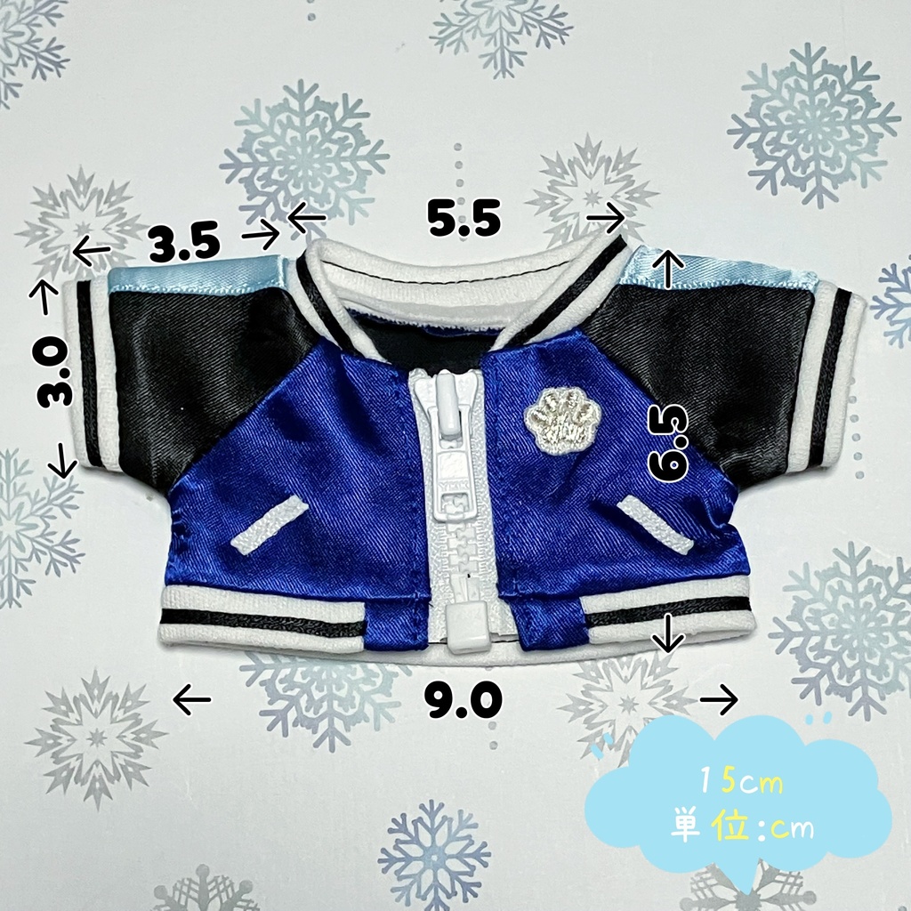 【15cm】にくきゅうスカジャン(全8種)