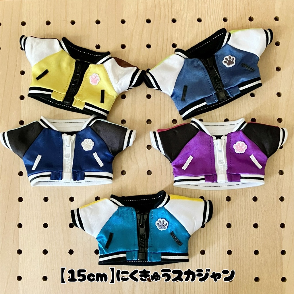【15cm】にくきゅうスカジャン