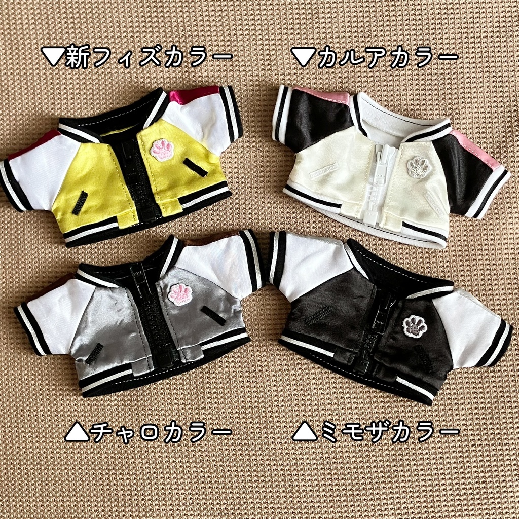 【15cm】にくきゅうスカジャン(全8種)