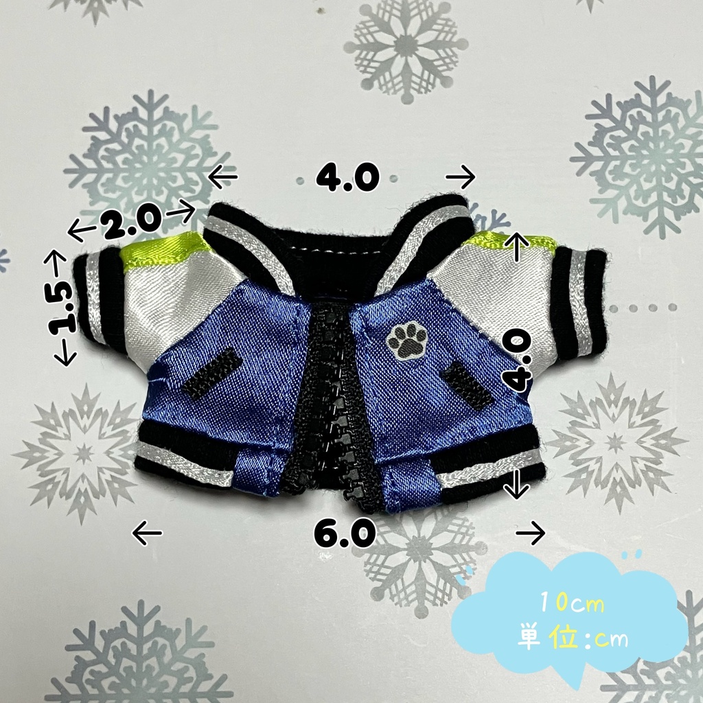 【10cm】にくきゅうスカジャン(全8種)