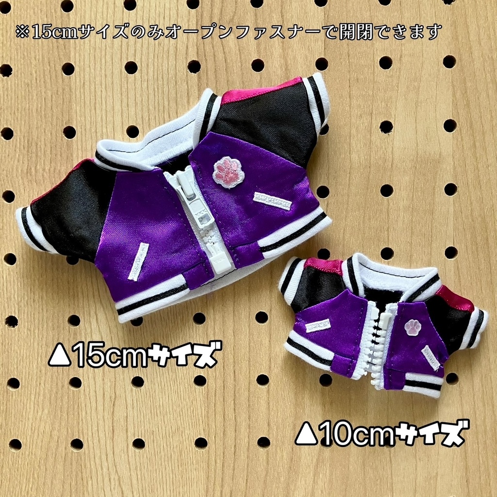 【10cm】にくきゅうスカジャン