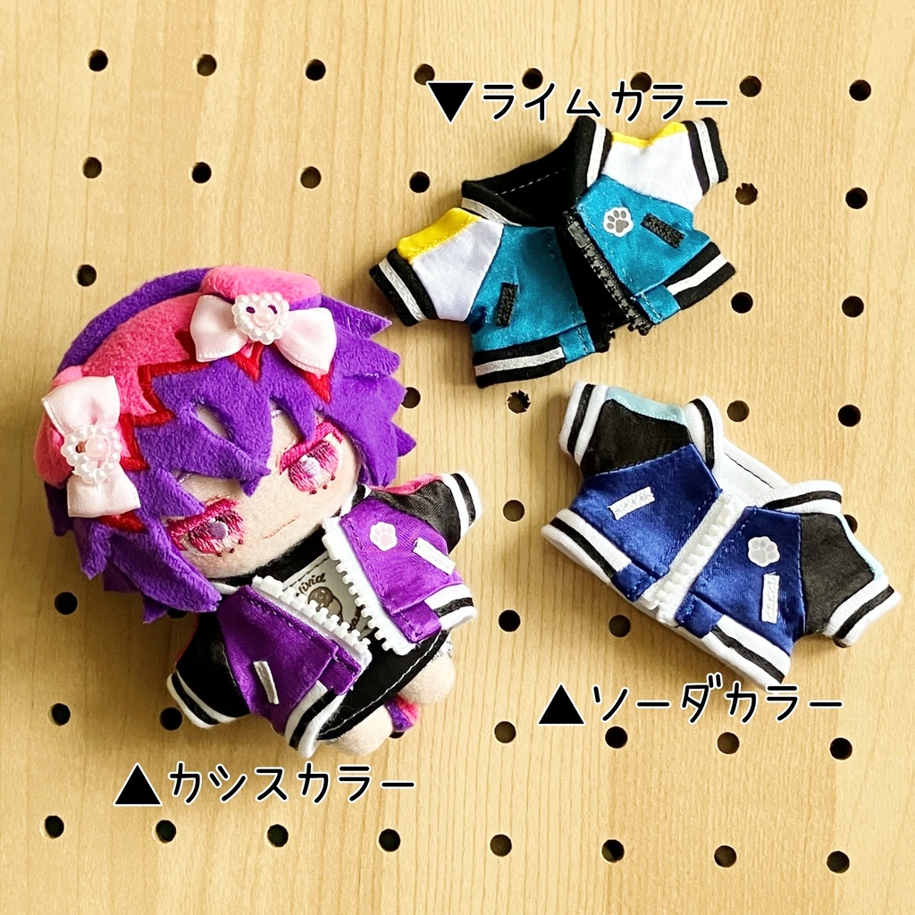 【10cm】にくきゅうスカジャン