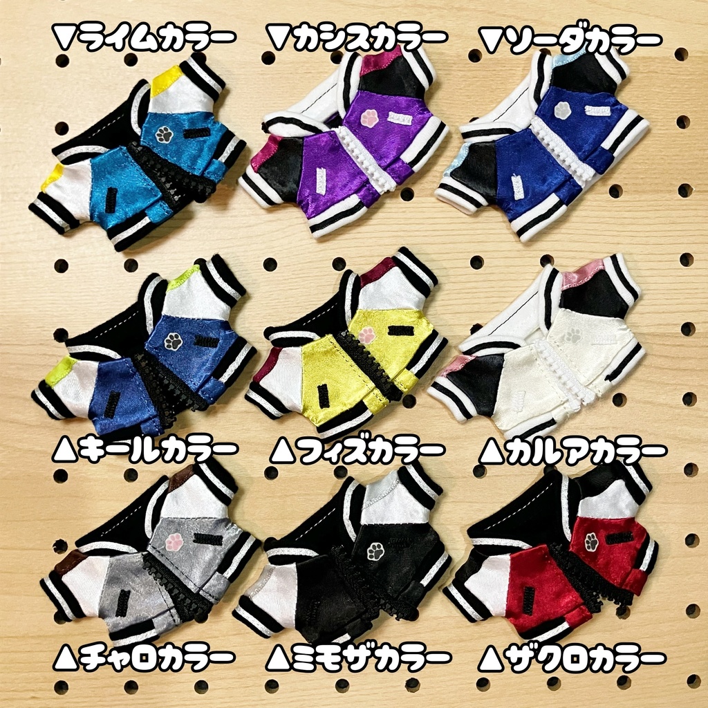 【10cm】にくきゅうスカジャン(全9種)