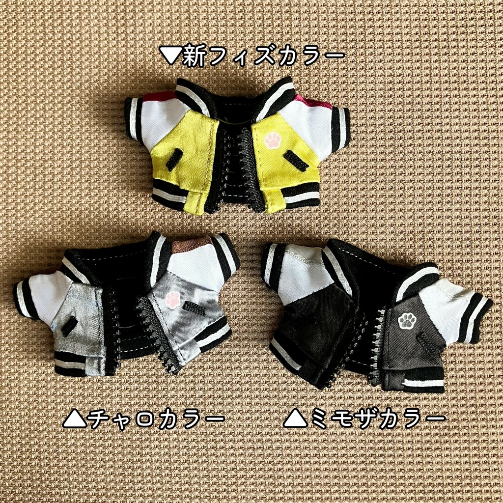 【10cm】にくきゅうスカジャン(全8種)