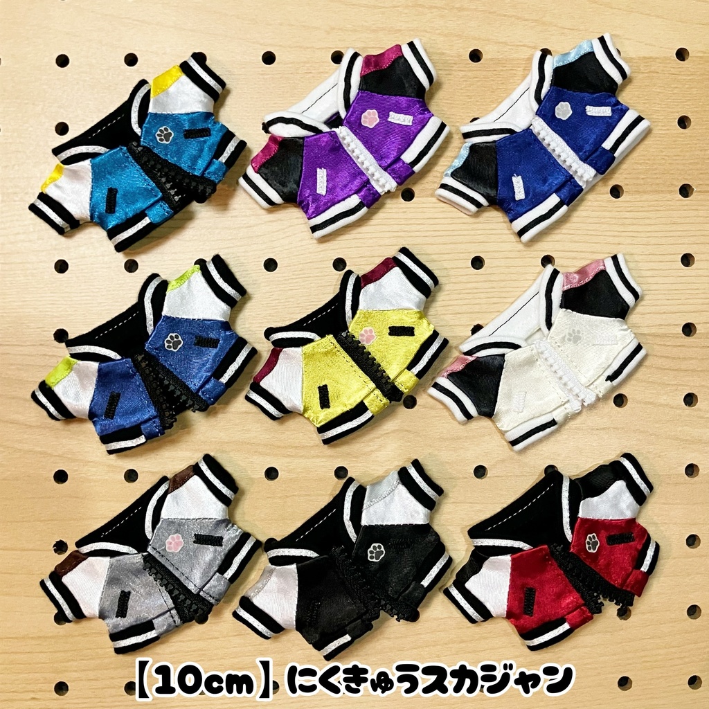【10cm】にくきゅうスカジャン(全9種)