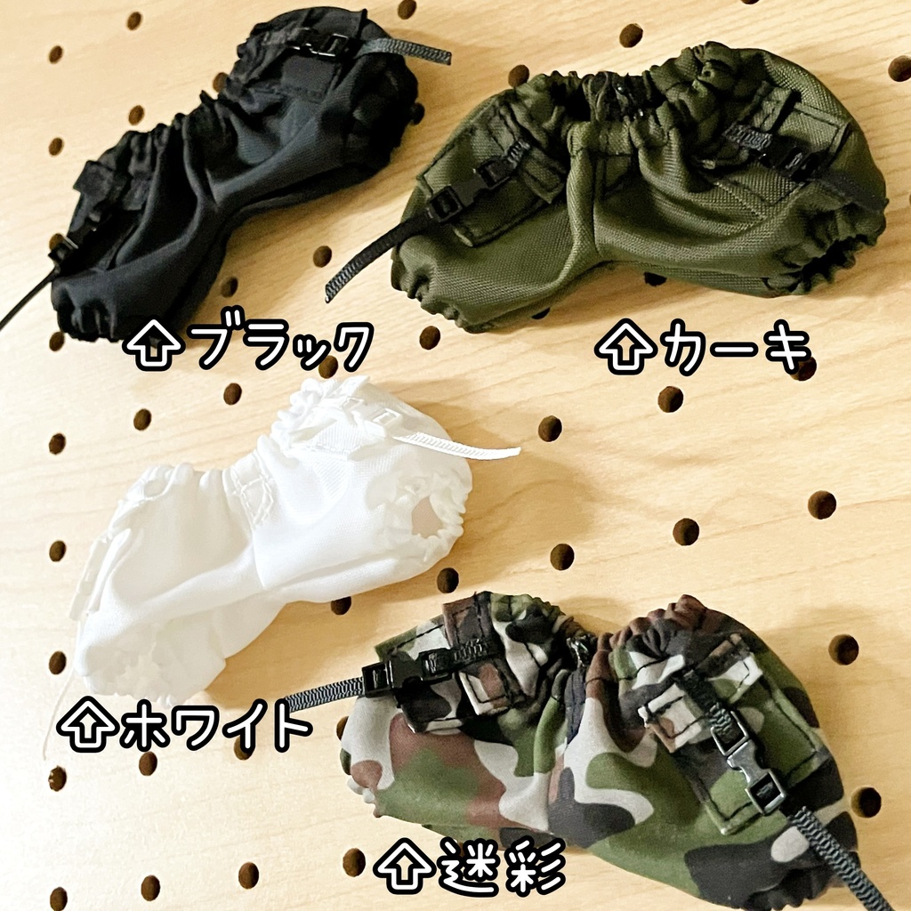 【15cm】カーゴパンツ