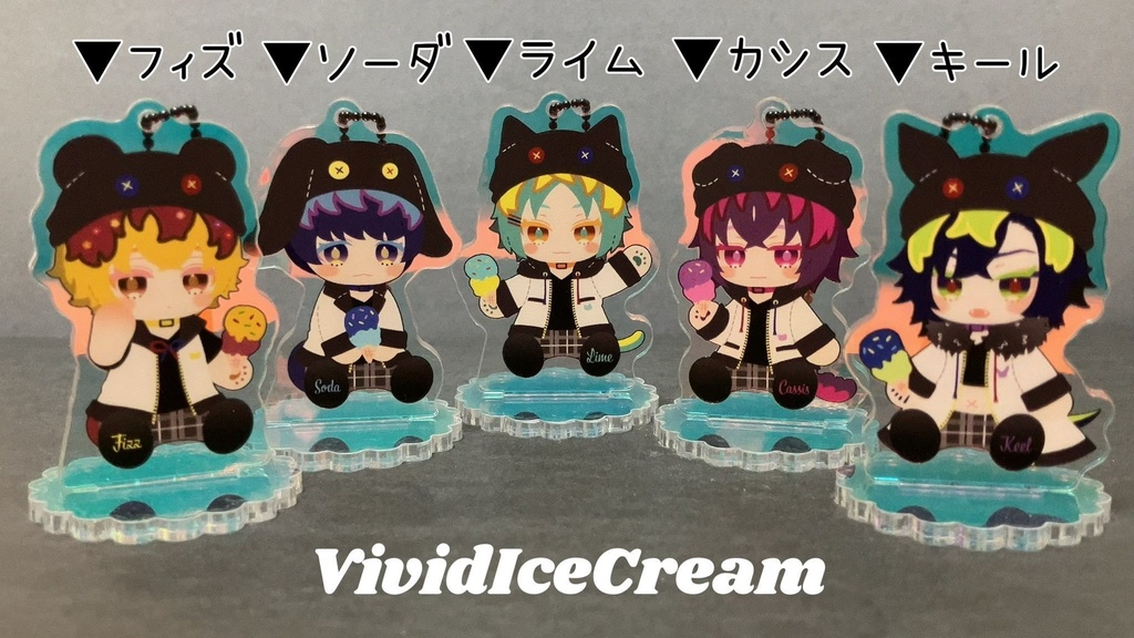 オーロラアクリルスタンド(びびあいVer.)