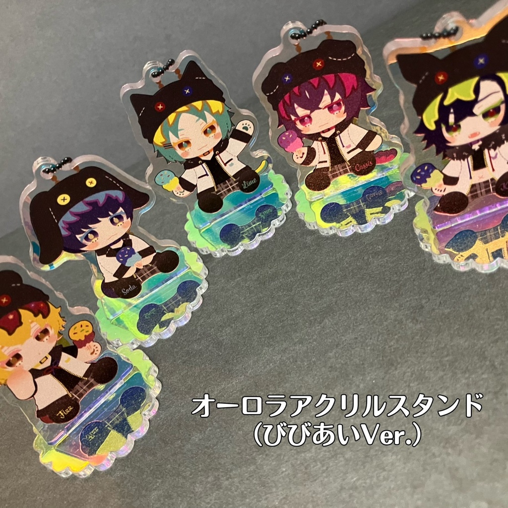 オーロラアクリルスタンド(びびあいVer.)
