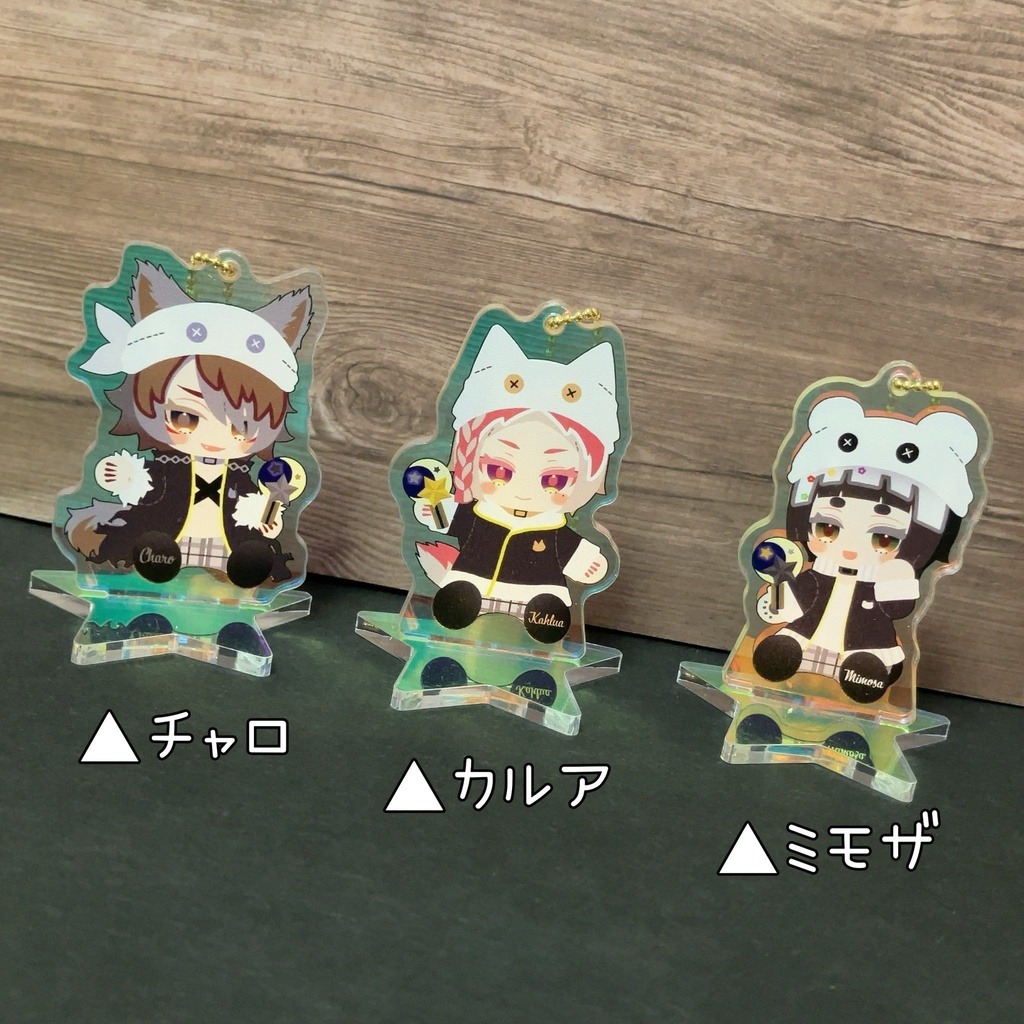 オーロラアクリルスタンド (ミドアイVer.)