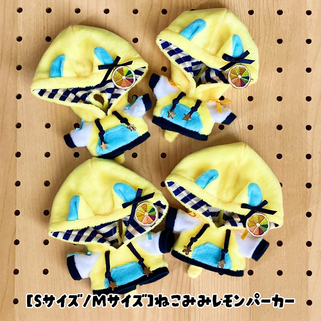 【Sサイズ/Mサイズ】ねこみみレモンパーカー