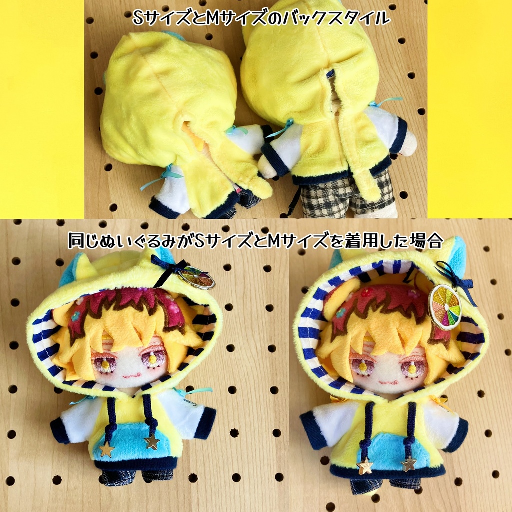 【Sサイズ/Mサイズ】ねこみみレモンパーカー