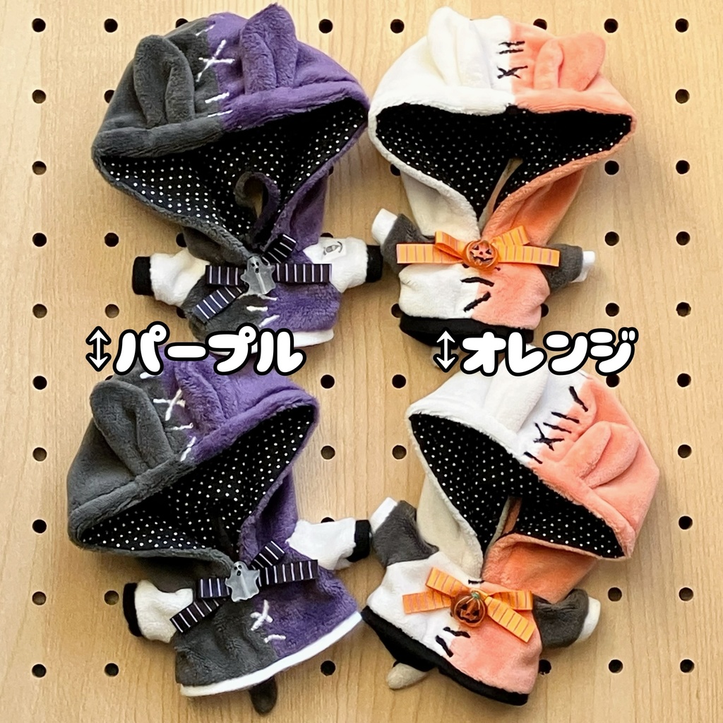 【Sサイズ/Mサイズ】こうもりみみハロウィンパーカー