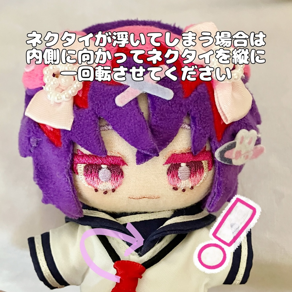 【10cm】うさみみセーラーセット