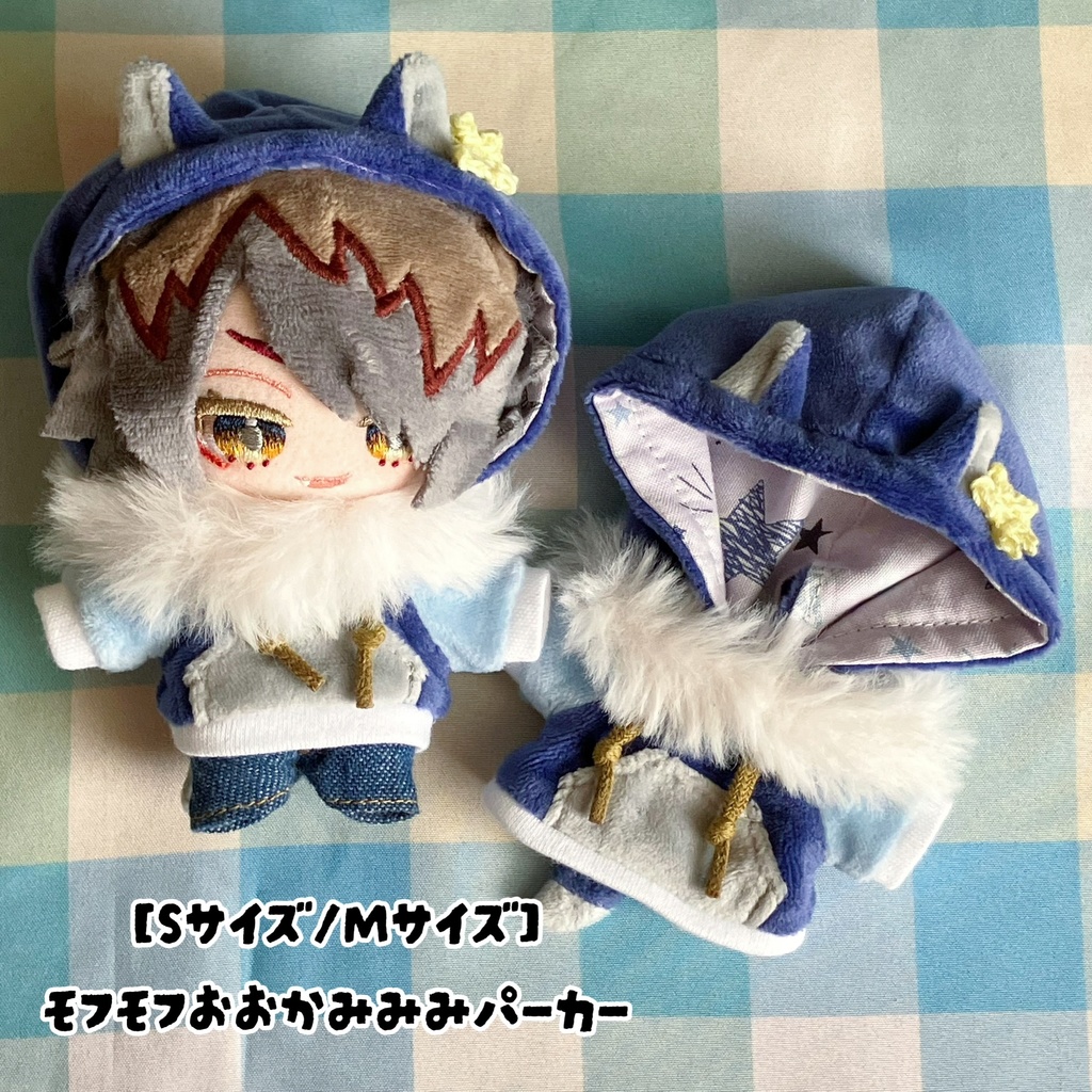 【Sサイズ/Mサイズ】モフモフおおかみみみパーカー