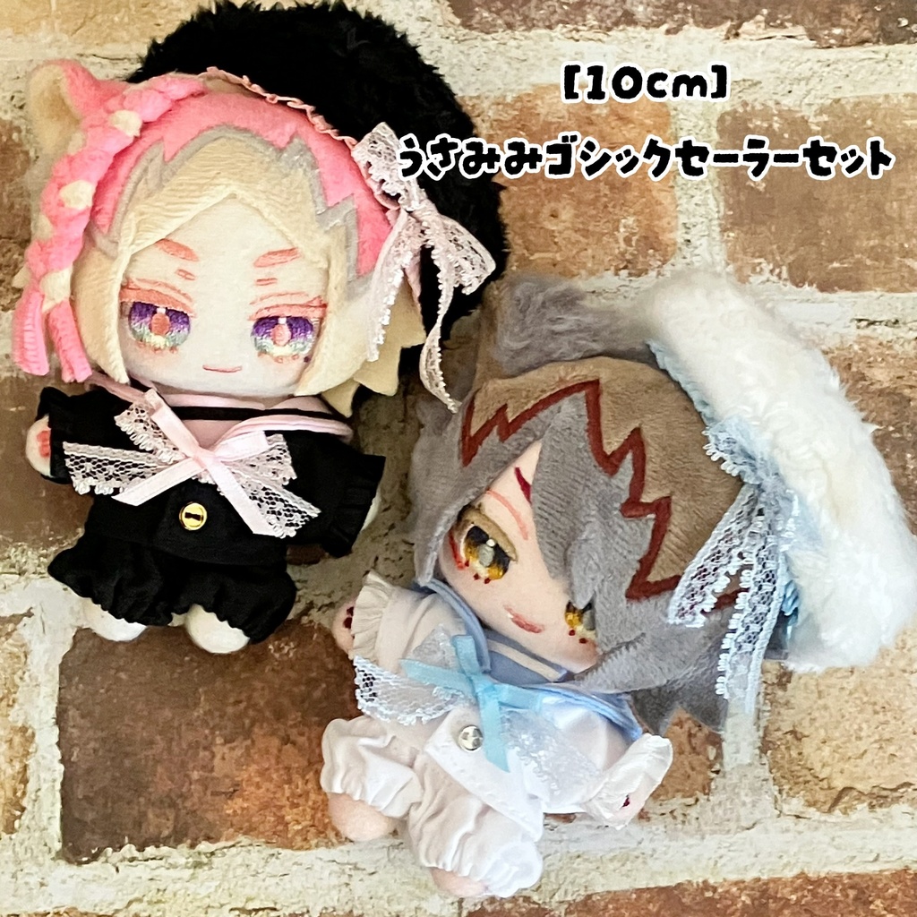 【10cm】うさみみゴシックセーラーセット