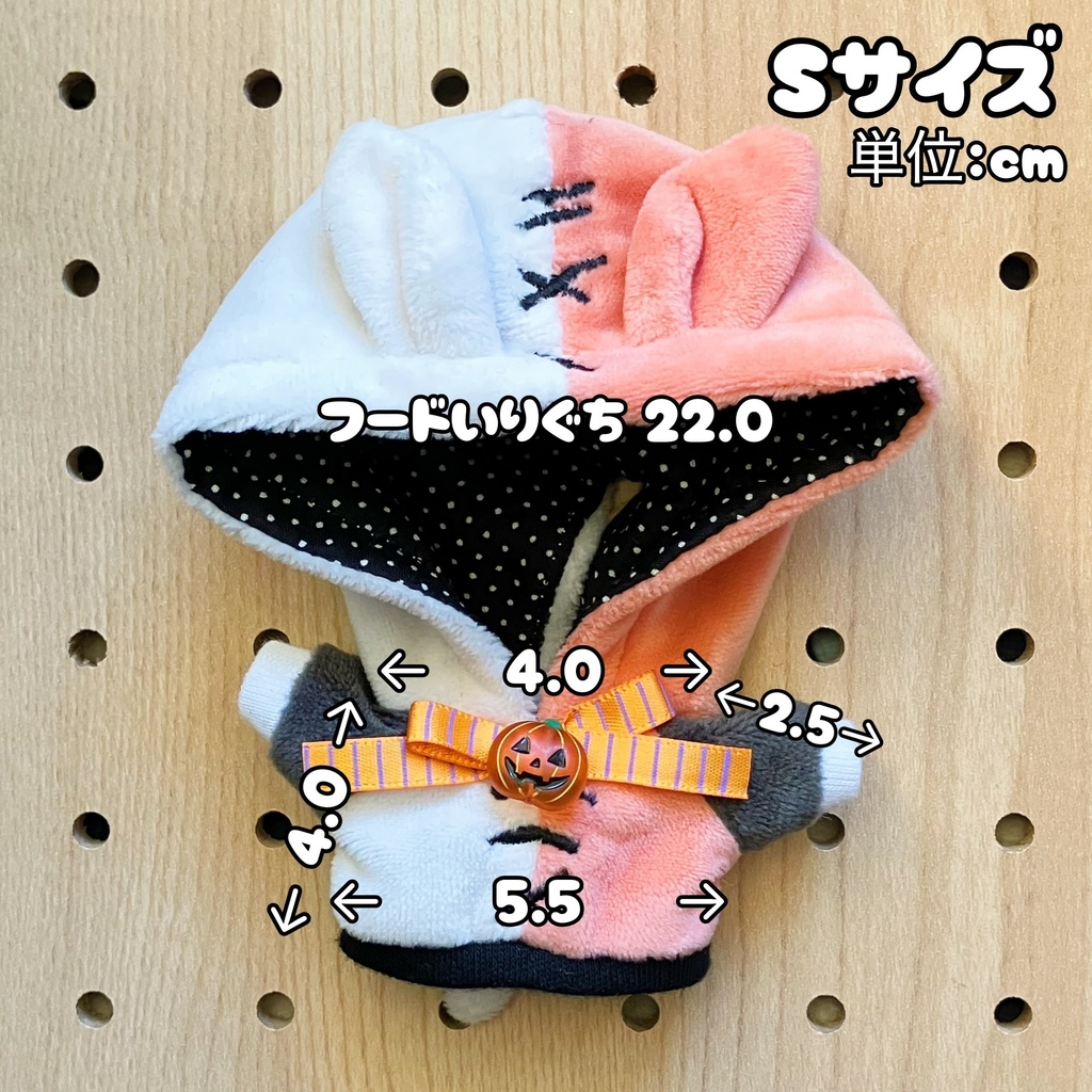 【Sサイズ/Mサイズ】モフモフパンダみみパーカー