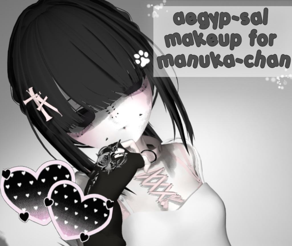 × "Aegyo-sal" makeup texture for manuka ×