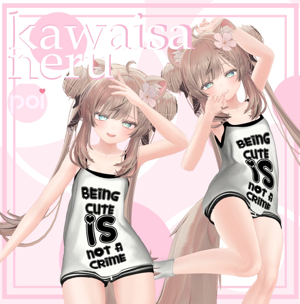 ♡ KAWAISA NERU眠 ♡