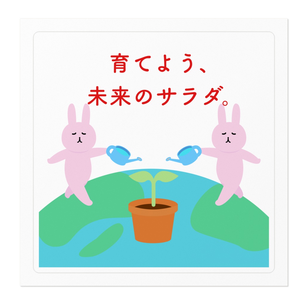 ありそうでないメッセージ性ステッカー