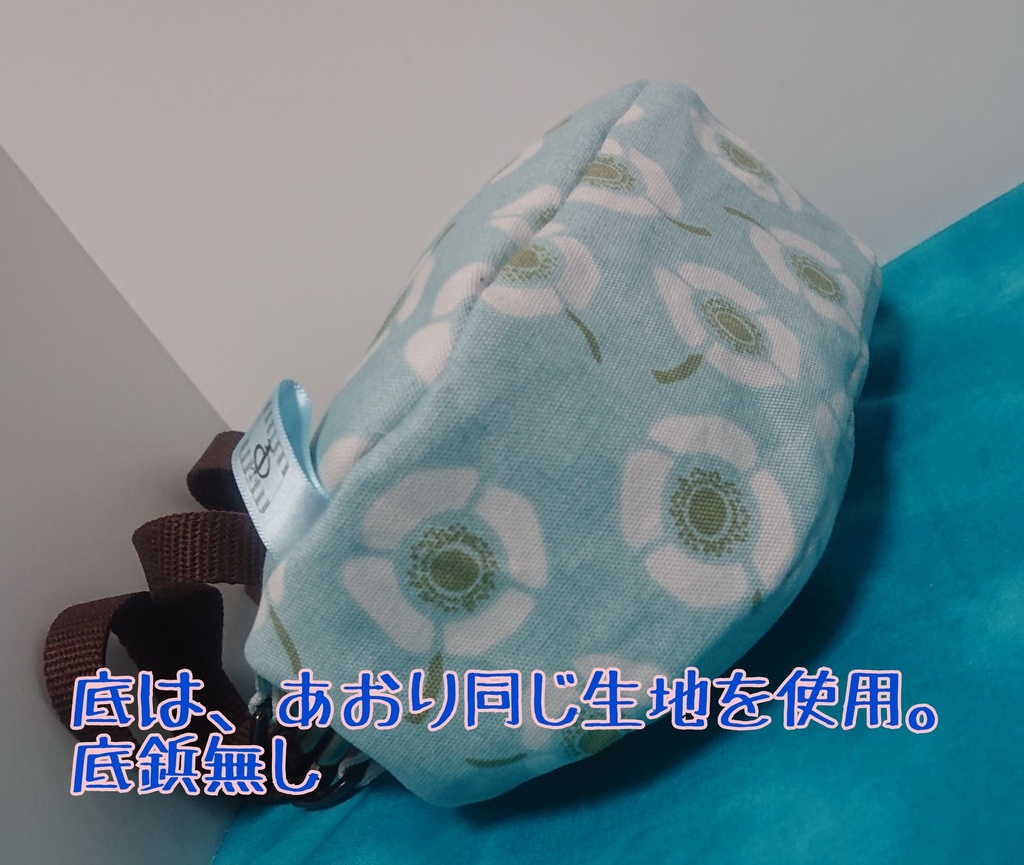 あおりがま口バッグ 『アネモネ』