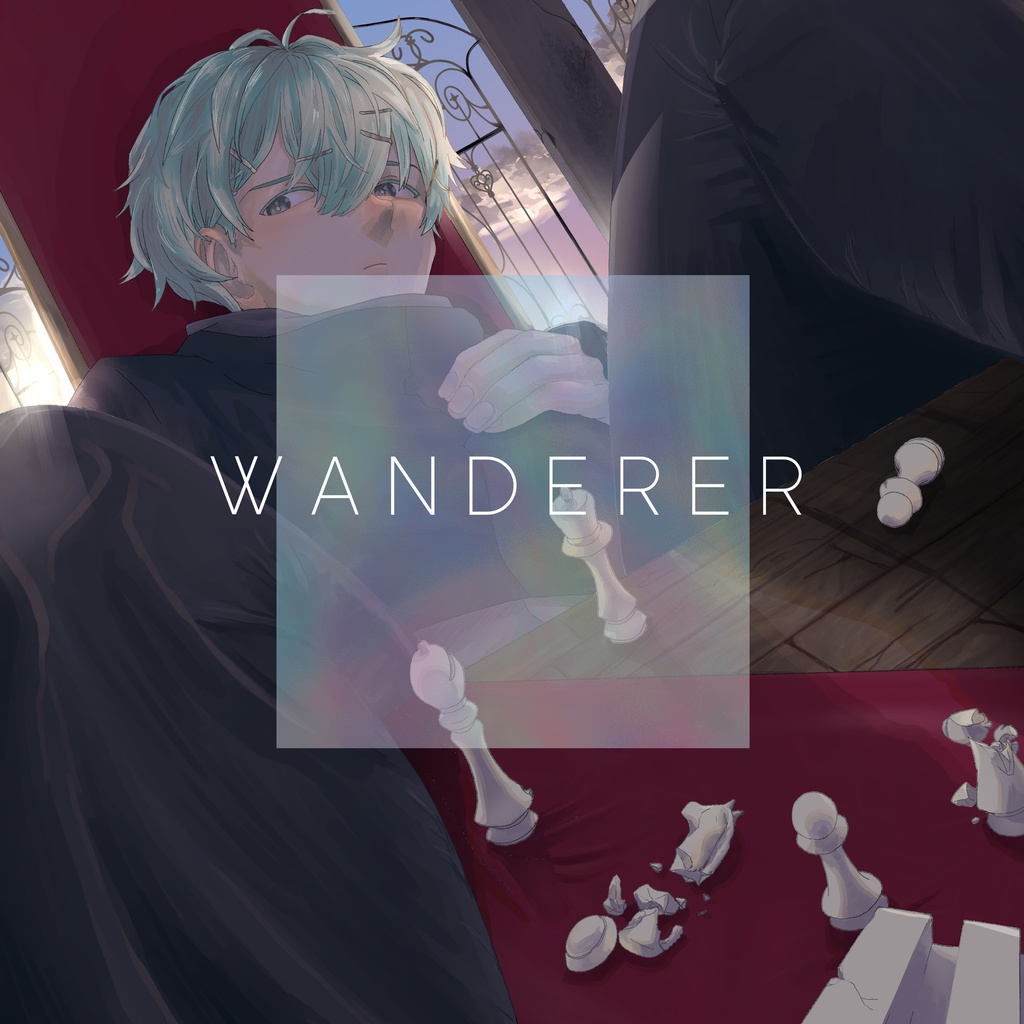 WANDERER/灯遠