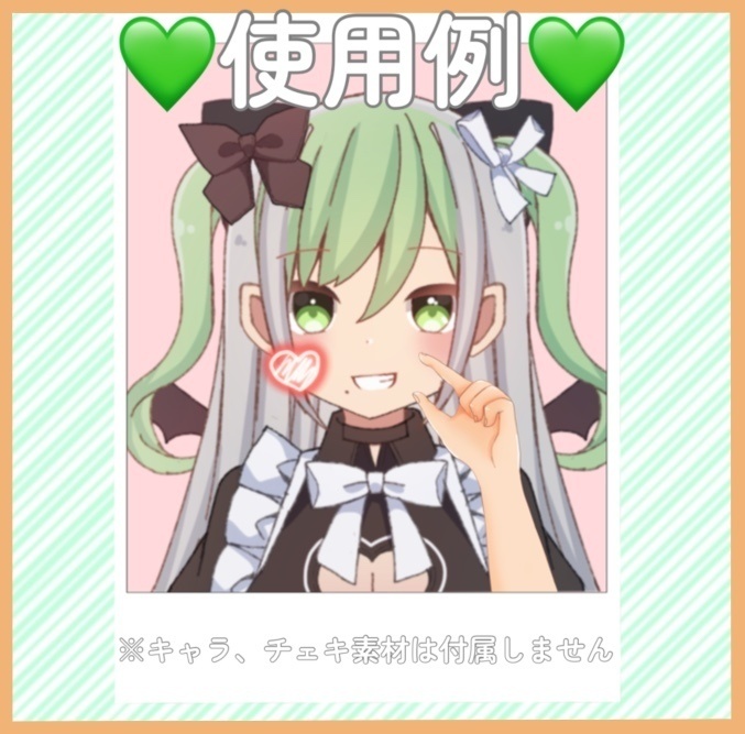 【高画質】ぷにゅっとぽーず【おはVやサムネに!】