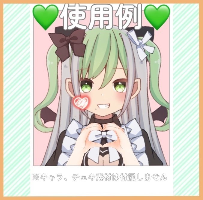 【高画質】両手ハートポーズ【おはVやサムネに!】