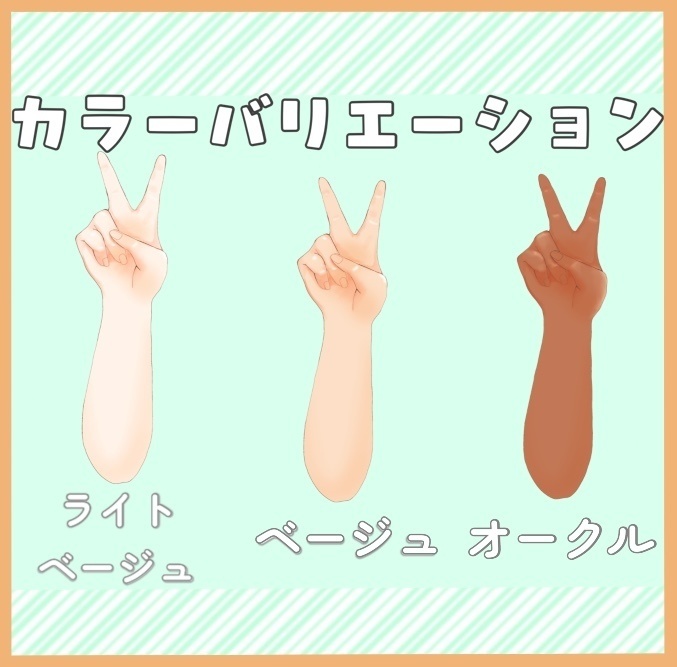 【高画質】しんぷる!ピースサイン【おはVやサムネに!】