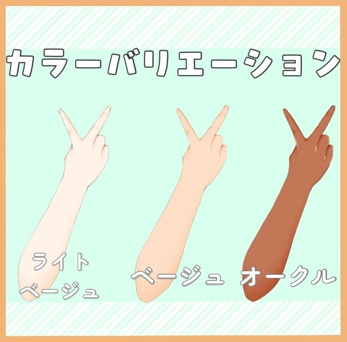 【高画質】アゴピース【おはVやサムネに!】