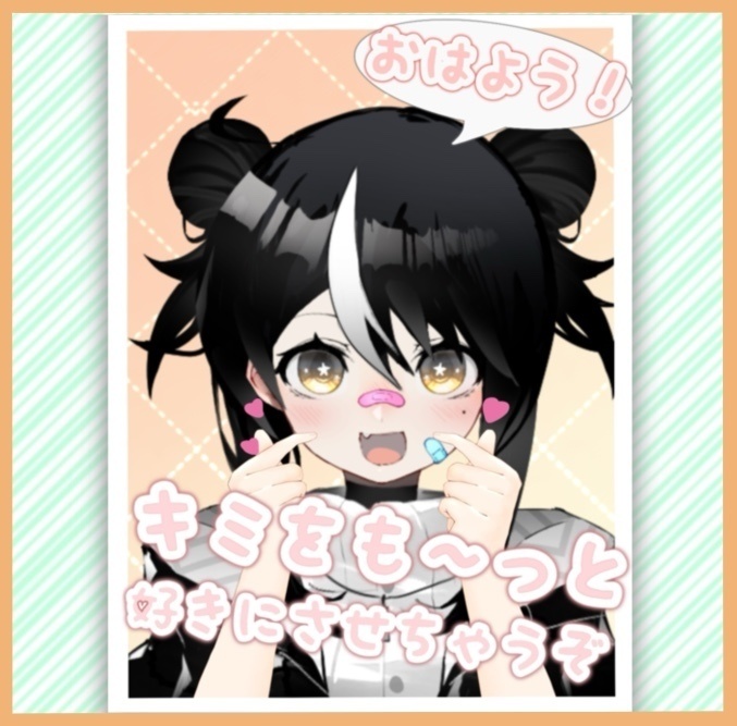 【無料素材】7色+フレーム入りおはV素材【重ねるだけ!】