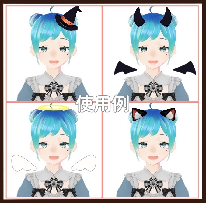 【商用利用OK】ハロウィン仮装4点セット【立ち絵に重ねるだけ!】