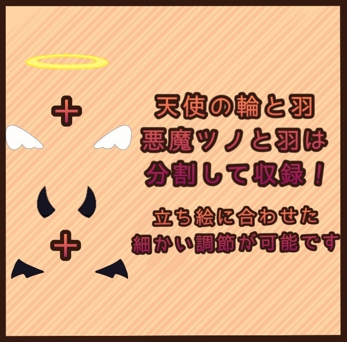 【商用利用OK】ハロウィン仮装4点セット【立ち絵に重ねるだけ!】