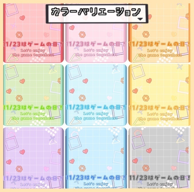 【無料】ゲームの日フレーム【VTuber/Vライバー向け】