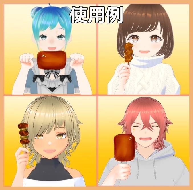 【商用利用OK!】肉を持つ手セット