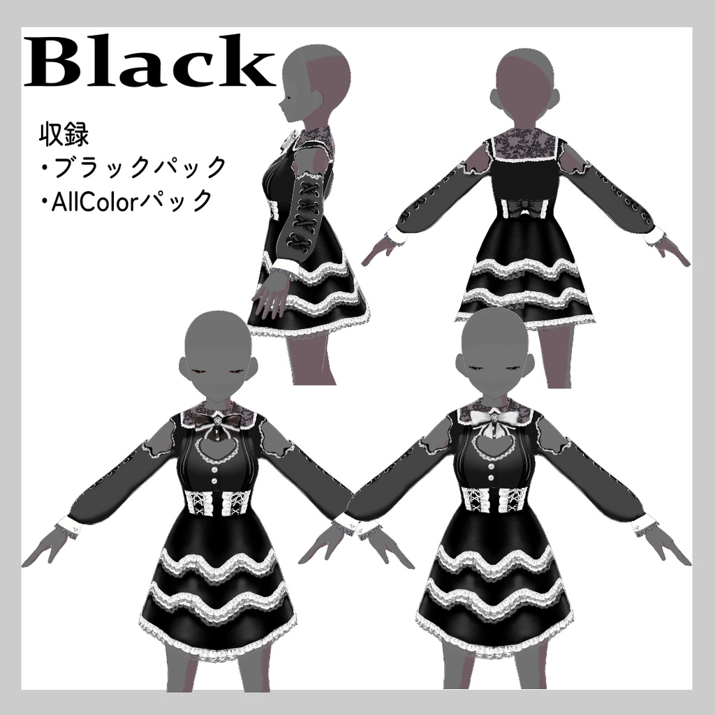 【Vroid】地雷系ワンピース