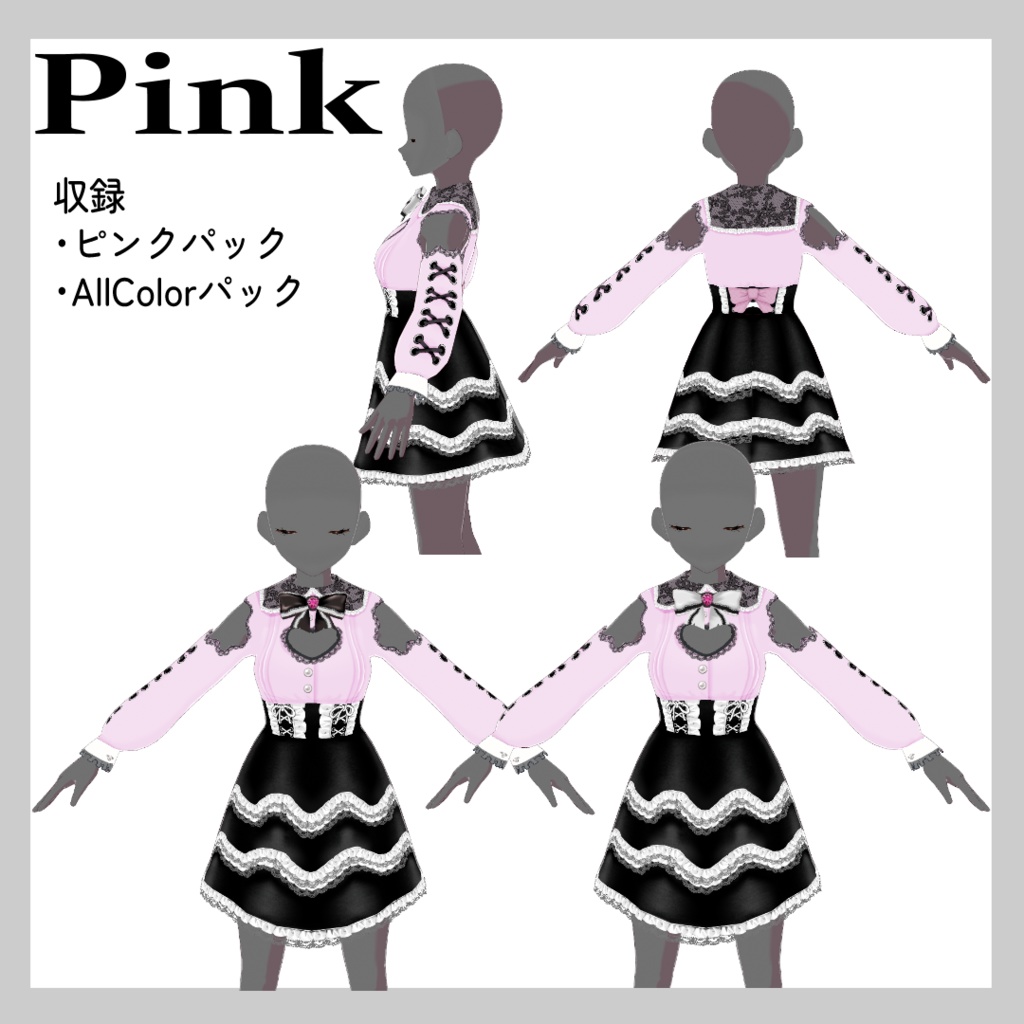 【Vroid】地雷系ワンピース