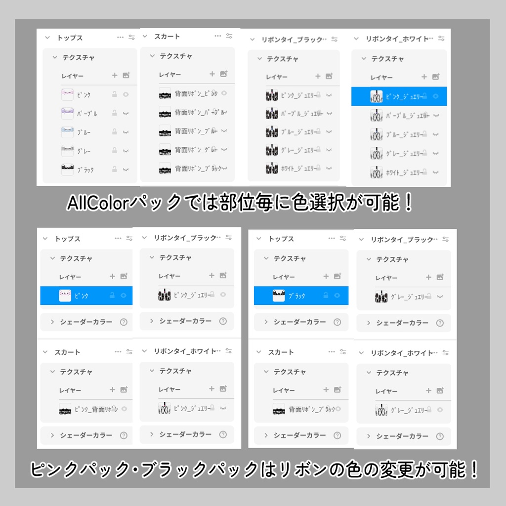 【Vroid】地雷系ワンピース